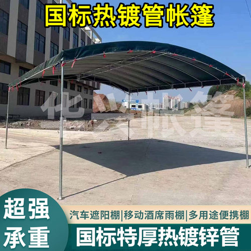 国标特厚热镀锌钢管油布酒席帐篷摆摊停车养殖工地庭院遮阳遮雨棚