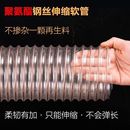 PU聚氨酯通风管工业吸尘排风管镀铜钢丝透明pu吸尘木屑管软0.63mm