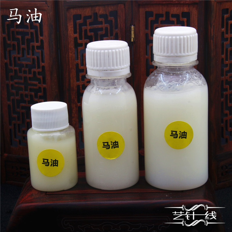 DIY手工皮具真皮料植鞣革纯马油皮革护理保养剂疯马油貂油保养液