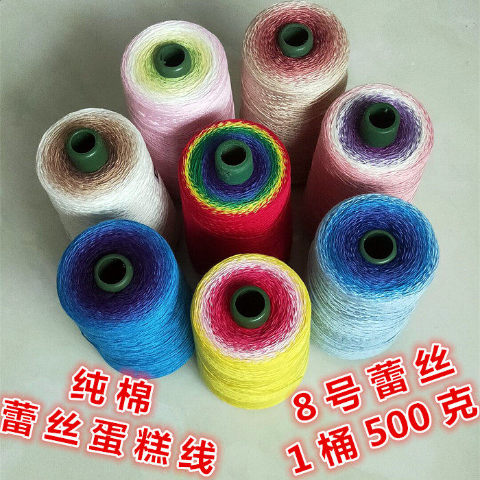 渐变蕾丝蛋糕线披肩短袖裙子