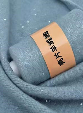 亮片2023细羊绒保暖透气毛线