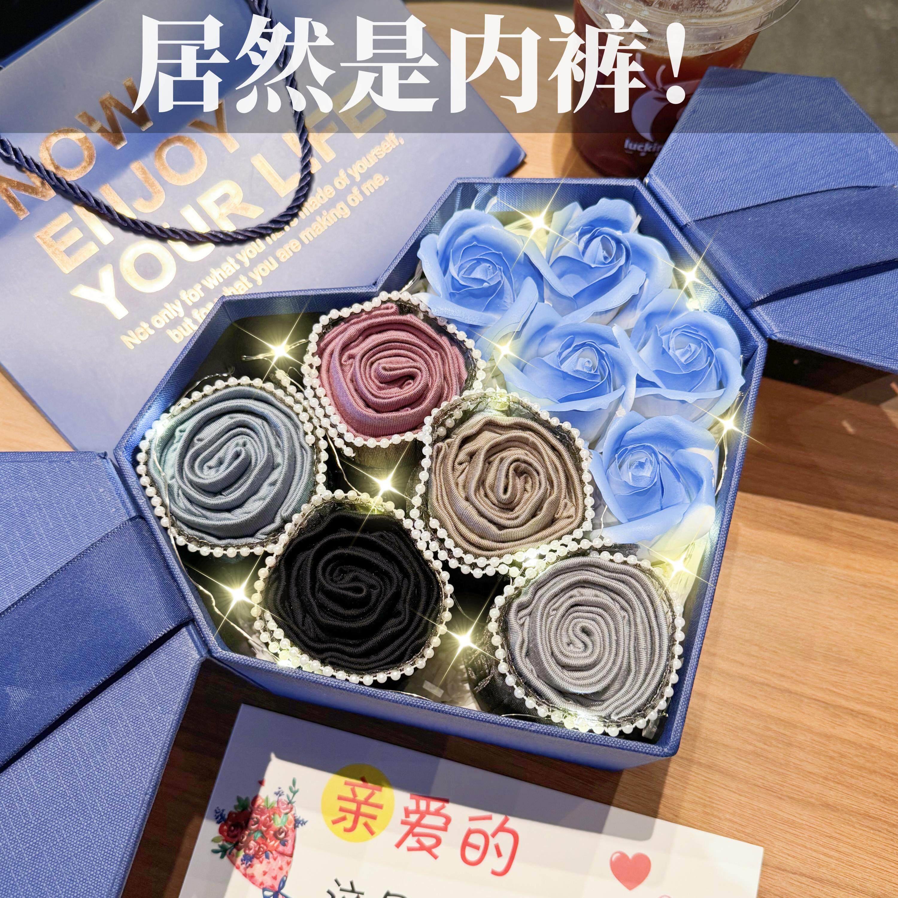 送男朋友生日礼物纪念日内裤礼盒给老公男士实用惊喜的圣诞情人节