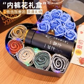 送男生生日礼物给男朋友老公实用惊喜男士 花束礼盒 情人节创意内裤