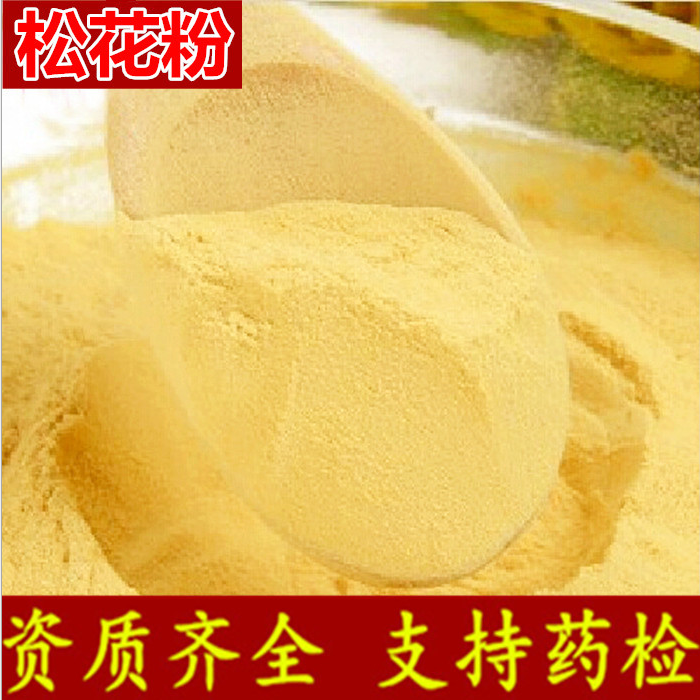 长白山天纯然松花粉无糖正品马尾松花粉野生非破壁粉19年粉500g