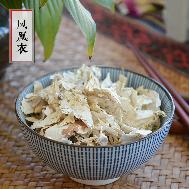 凤凰衣中药材 新货 500克包邮 天然鸡卵中白皮 鸡蛋膜衣 鸡子白皮