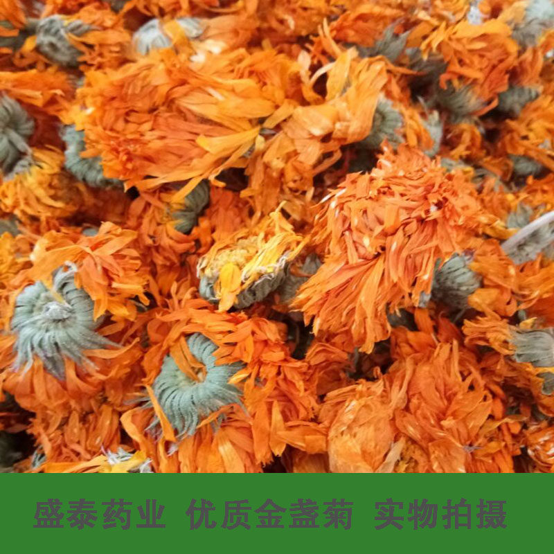 金盏菊花500g金盏菊干花散装批發花瓣非花草茶搭配玫瑰黄山贡菊