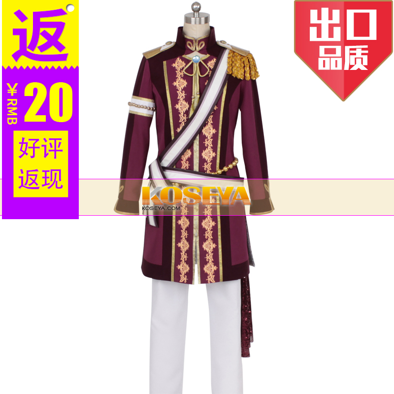 歌之王子殿下COS服cosplay衣服