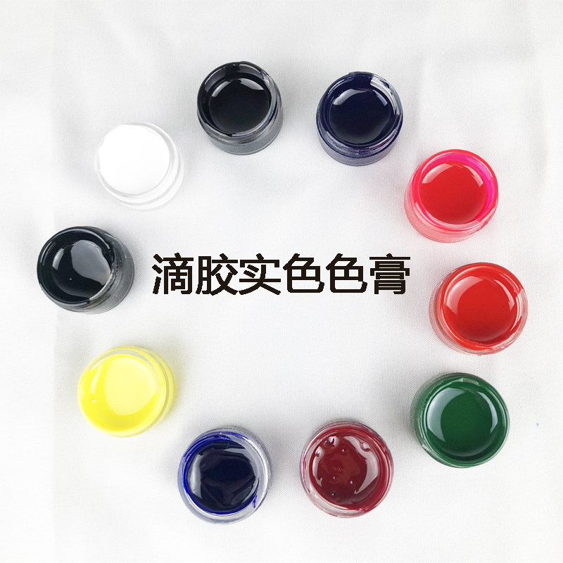 diy滴氧树脂滴胶颜色膏时光宝石