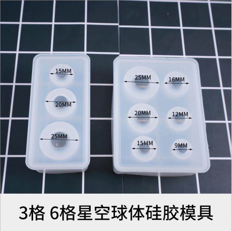 diy硅胶模具宇宙环氧树脂包邮