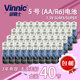 40节 松柏 包邮 VINNIC SUPER 5号碳性电池整盒装 SUM3