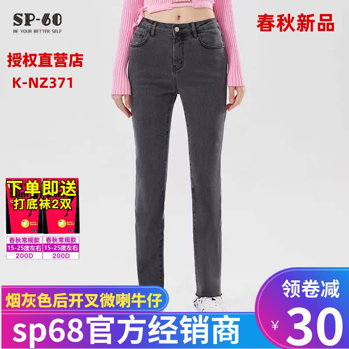 sp68牛仔裤女新款灰色后开叉微喇