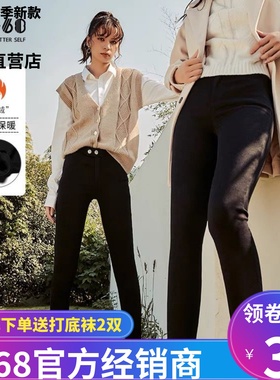 sp68魔术裤韩国V8春秋款小脚裤黑色显瘦sp-68打底女外穿九分加绒