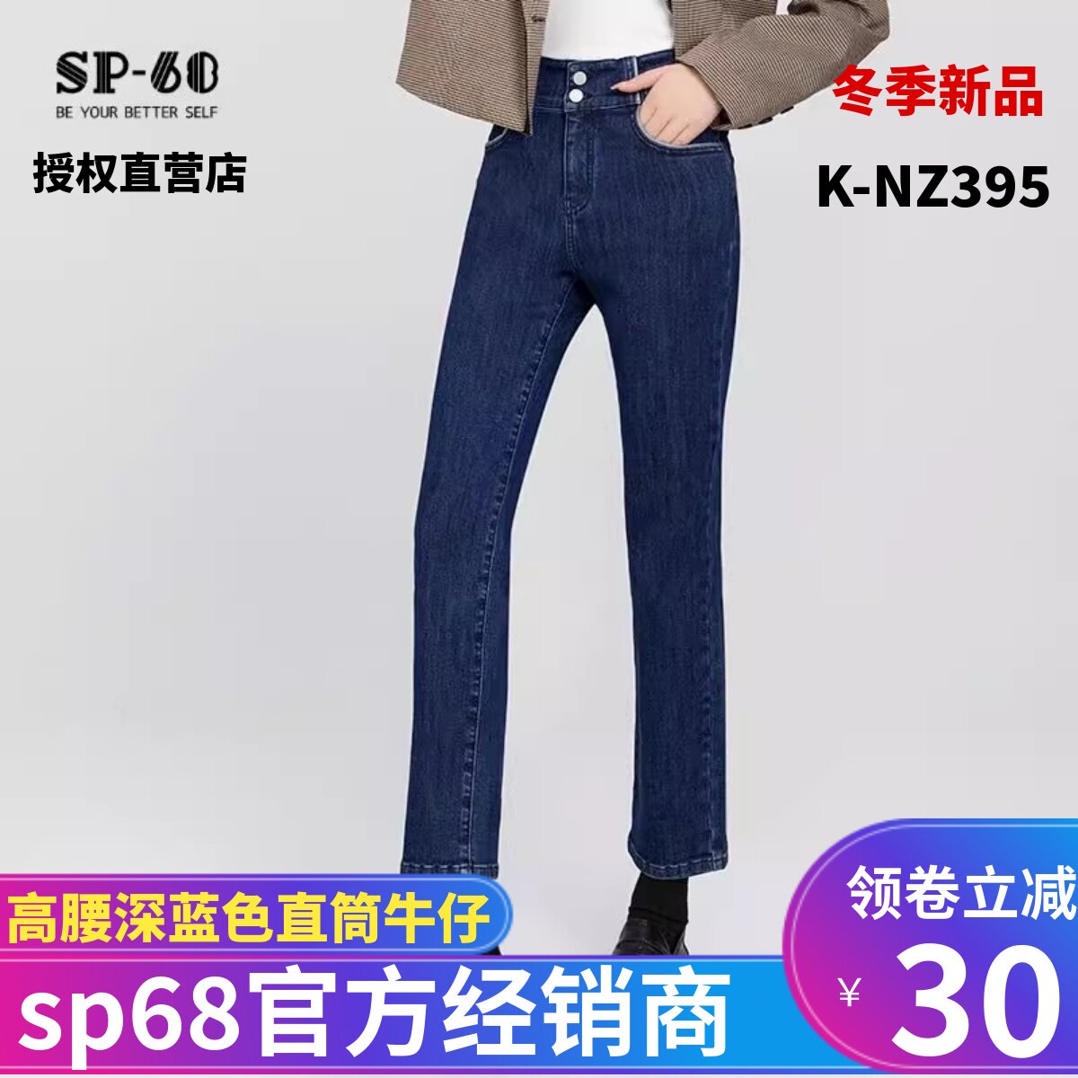 sp68牛仔裤女中高腰宽松直筒新款
