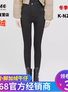 sp68牛仔裤女修身小脚裤黑色裤子新款2023年秋冬季爆款加绒显高瘦