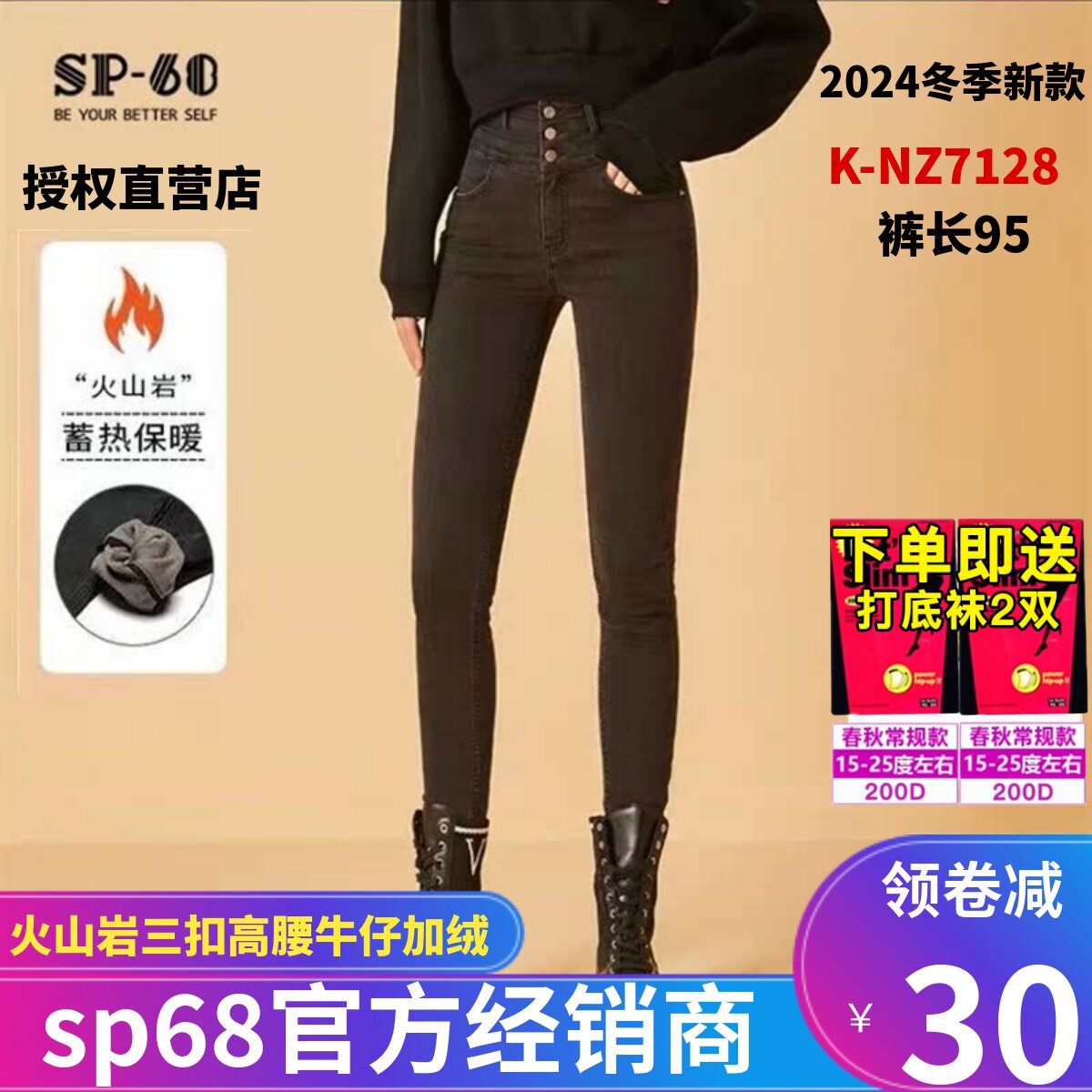 sp68灰色加绒高腰牛仔裤小脚