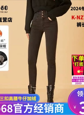 sp68灰色加绒高腰火山岩小脚牛仔裤女2023年秋冬新款显瘦修身保暖