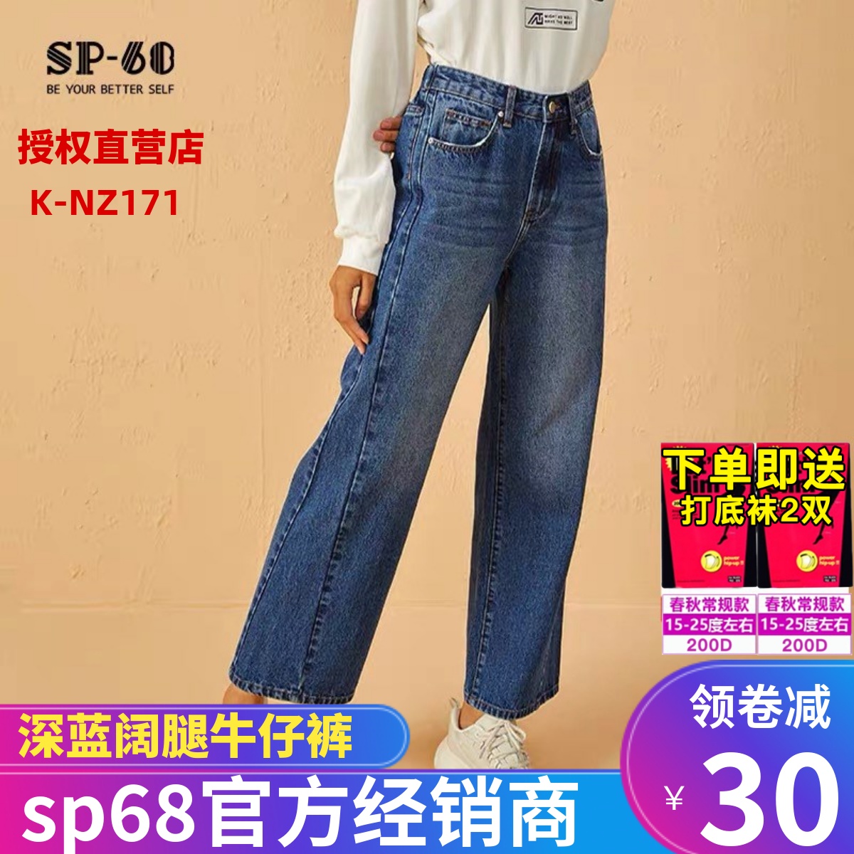 sp68高腰宽松直筒深蓝色水洗牛仔裤子女士2020年新款显瘦显高长裤