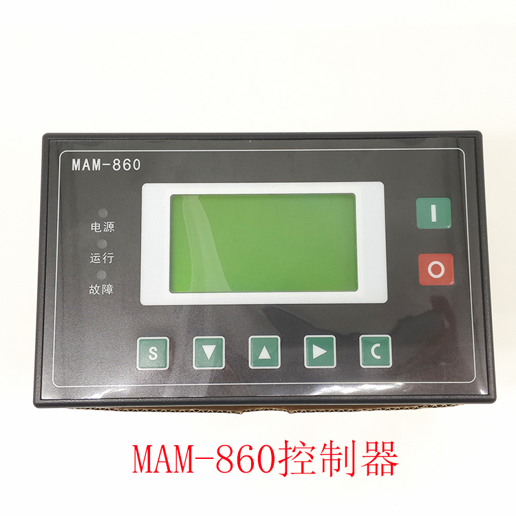 普乐特螺杆式空压机专用控制器MAM-860(B)一体机 螺杆机控制面板