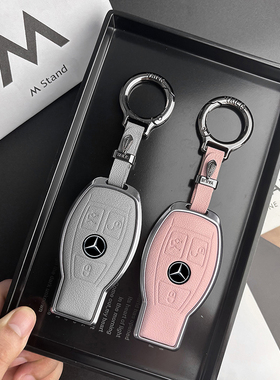 适用奔驰钥匙套GLA200女glc级C260L男C200包E260L壳E300LS级a180