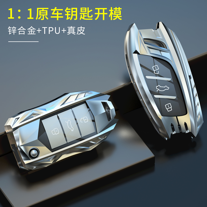 适用荣威rx5plus钥匙套i5包i6扣rx3壳rx8eMAX名爵6汽车钥匙包