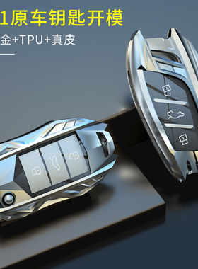 适用荣威rx5plus钥匙套i5包i6扣rx3壳rx8专用eMAX名爵6汽车钥匙包