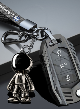 适用大众途观L钥匙套速腾宝来朗逸plus途岳途昂X探歌探岳车包壳扣