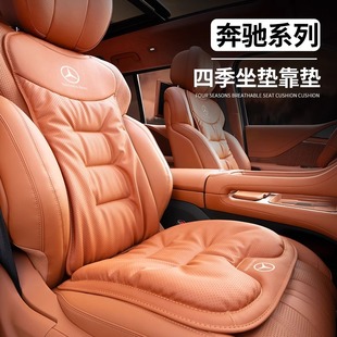 奔驰E级E300L坐垫GLE450/C级C260/S级GLC300夏季汽车座垫四季通用