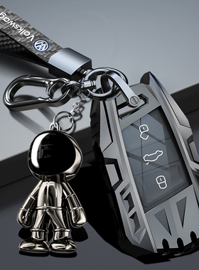 大众cc钥匙套迈腾速腾宝来polo帕萨特探歌途观l途昂桑塔纳套男士