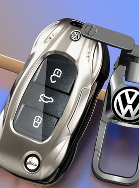 大众钥匙套速腾途观l朗逸PLUS宝来polo高尔夫7凌渡途岳途昂探歌车