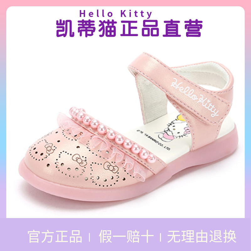 凯蒂猫正品宝宝童鞋2019夏新款小女童凉鞋公主鞋婴儿夏天穿的鞋子|ruв категории детская обувь/детская обувь/между родителями и детьми обувь, сандалии - от Buy2taobao.com для оказания профессиональной услуги покупки агента Taobao