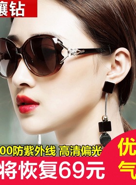 偏光防紫外线狐狸头女太阳镜