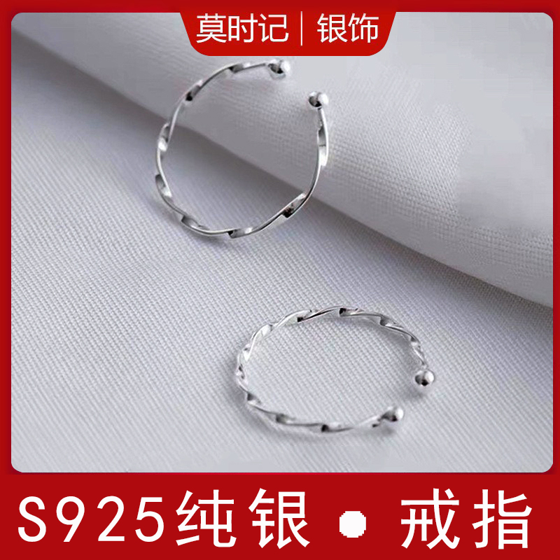 s925纯银素圈戒指女简约个性食指环新款小巧尾戒小指环开口可调节怎么样,好用不?