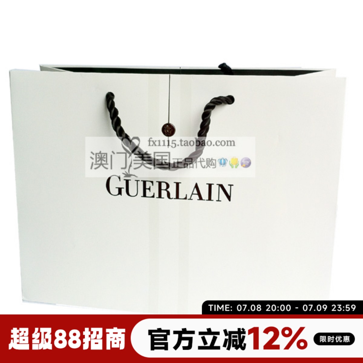 娇兰专柜袋  中 小 号 专柜纸袋