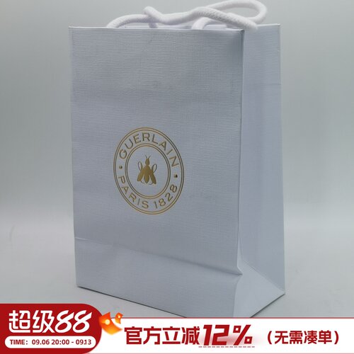 娇兰柜台护肤品礼盒礼袋