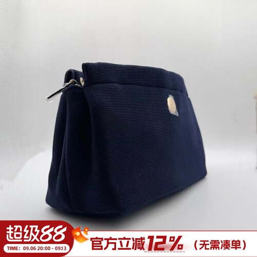 限量棉麻金线拼带镜子