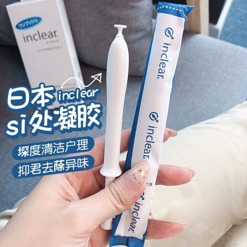 inclear私处护理清洁凝胶hanamisui女益生乳酸菌私密保养去异味