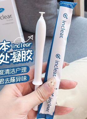 inclear私处护理清洁凝胶hanamisui女益生乳酸菌私密保养去异味