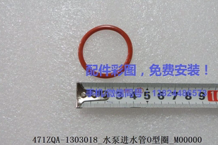比亚迪秦 水泵进水塑料管 思锐