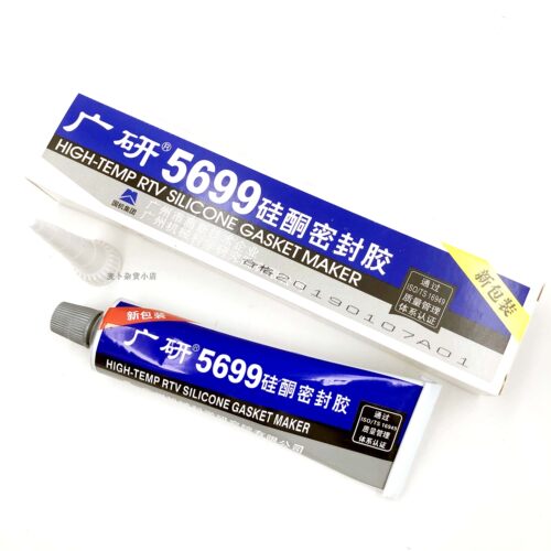 广研硅胶5699密封胶 广研G5699硅酮密封胶85克/支灰色耐油密封胶