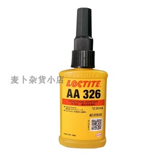 loctite326结构胶水 乐泰326构造粘接剂 快速粘合金属配合件