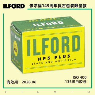 依尔福ILFORD HP5 PLUS 400度135黑白胶卷145周年复古包装限量款