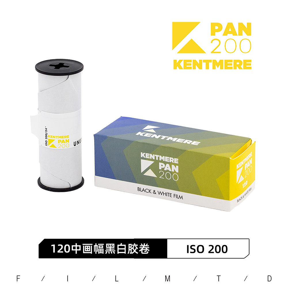 KENTMERE凯锐PAN 200度120黑白胶卷2027.03