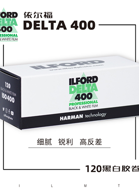 英国原装ILFORD依尔福DELTA 400度120黑白胶卷伊尔福26年5月