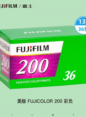 美版富士Fujifilm Fujicolor C200彩负135彩色胶卷2026.06