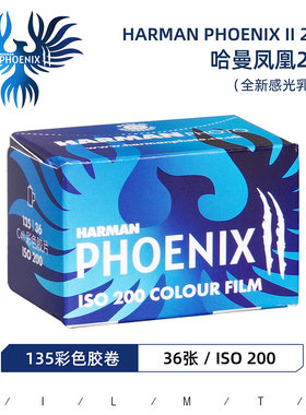 HARMAN PHOENIX II 哈曼凤凰二代135彩色胶卷蓝凤凰2028.06