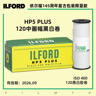 依尔福145周年限量款ILFORD HP5 PLUS 400度120中画幅黑白胶卷