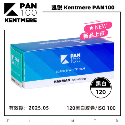 KENTMERE凯锐PAN 100度120黑白胶卷25年5月