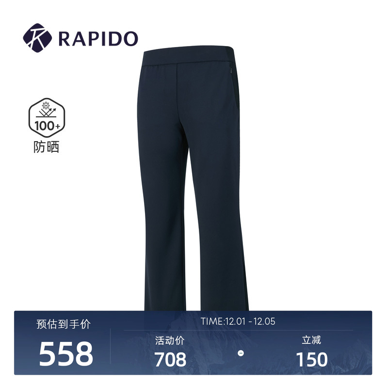 女士O系列针织运动日常休闲长裤