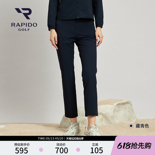 RAPIDO雳霹道女士轻薄宽松直筒裤