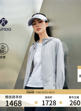【防晒】新品RAPIDO睿必度26春夏女士R-LINEUPF50+自收腰轻薄外套